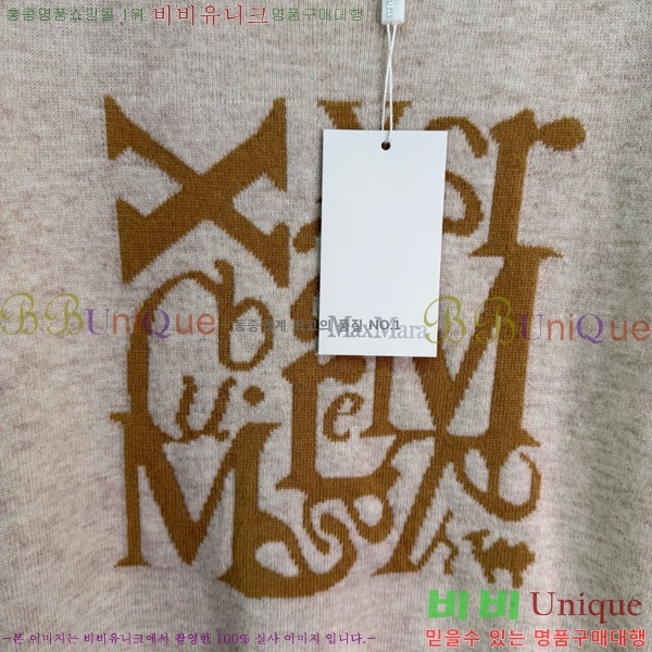 ���� ��**�� ������ ���� Ƽ���� MAXM0876-6