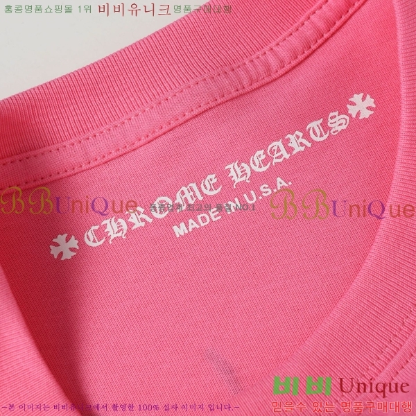 ���� ũ������ ���� Ƽ���� CH7236590