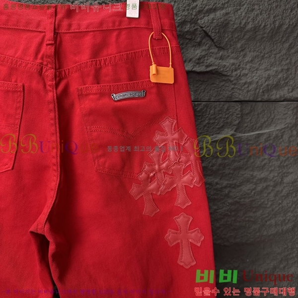 ���� ũ������ û���� CH245396