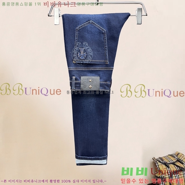 ���� ũ������ û���� CH245397