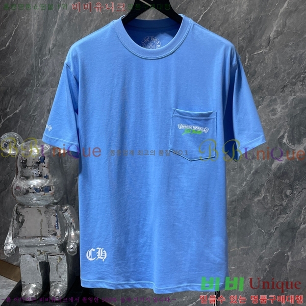 ���� ũ������ ���� Ƽ���� CH8739