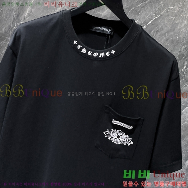 ���� ũ������ ���� Ƽ���� CH8792-2