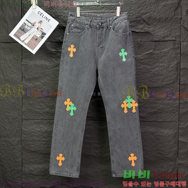 ���� ũ������ û���� CH242840