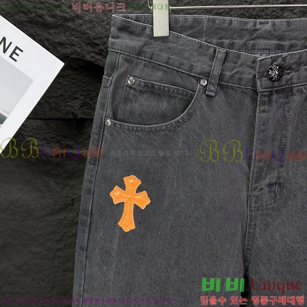 ���� ũ������ û���� CH242840