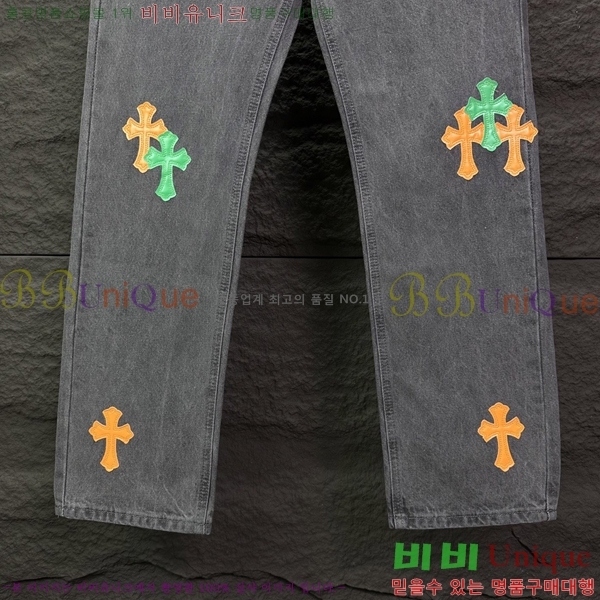 ���� ũ������ û���� CH242840