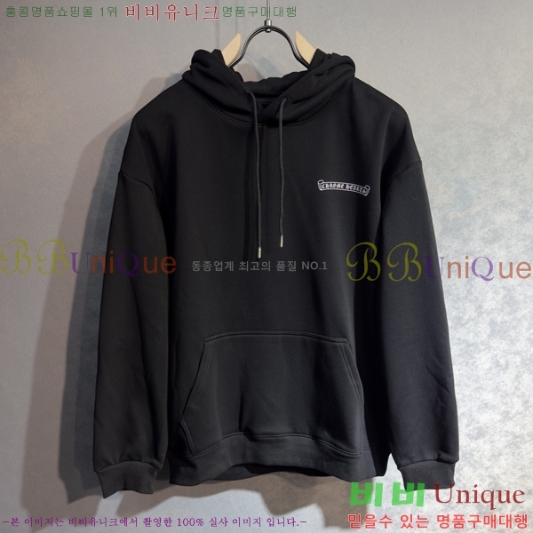 ���� ũ������ �ĵ�Ƽ CH523684-1