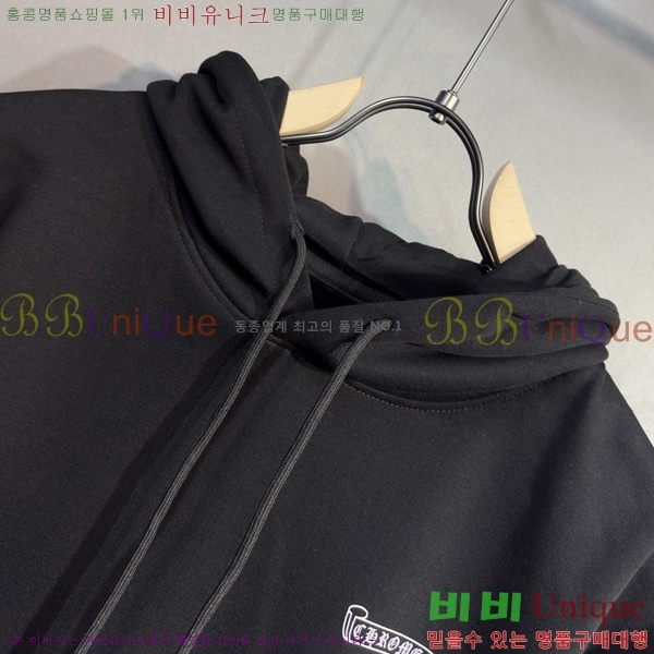 ���� ũ������ �ĵ�Ƽ CH523684-1