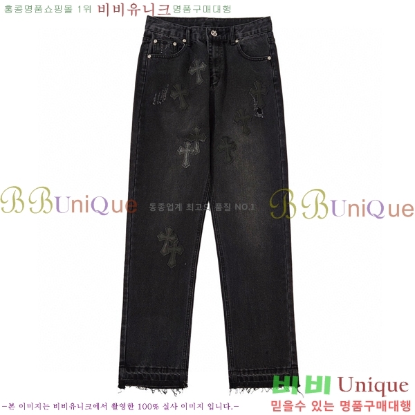 ���� ũ������ û���� CH245379