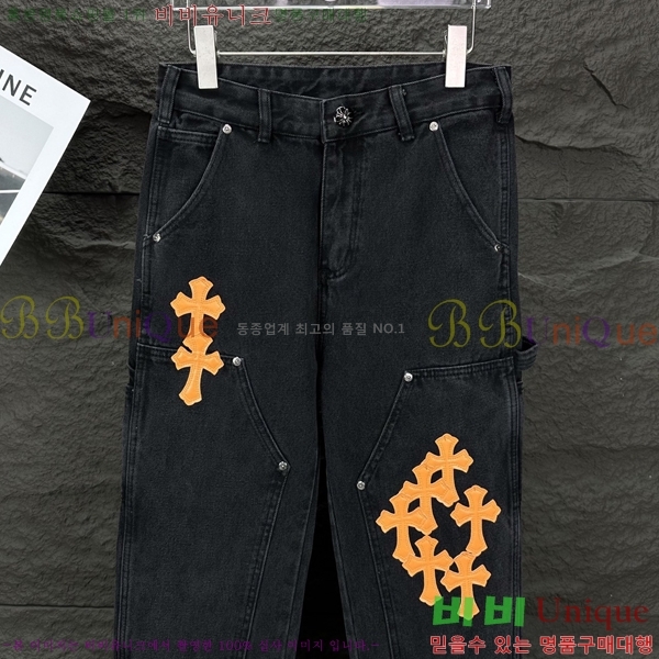 ���� ũ������ û���� CH242837