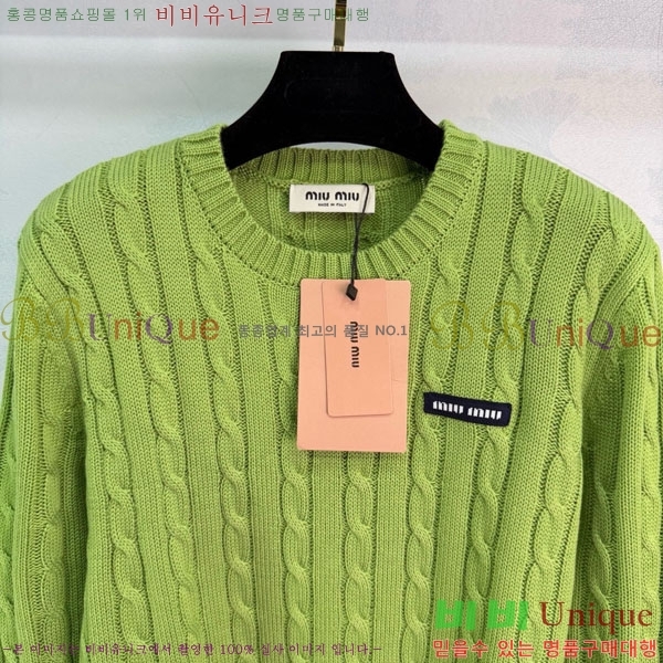 ���� �̿�̿� ������ MIU12310-4