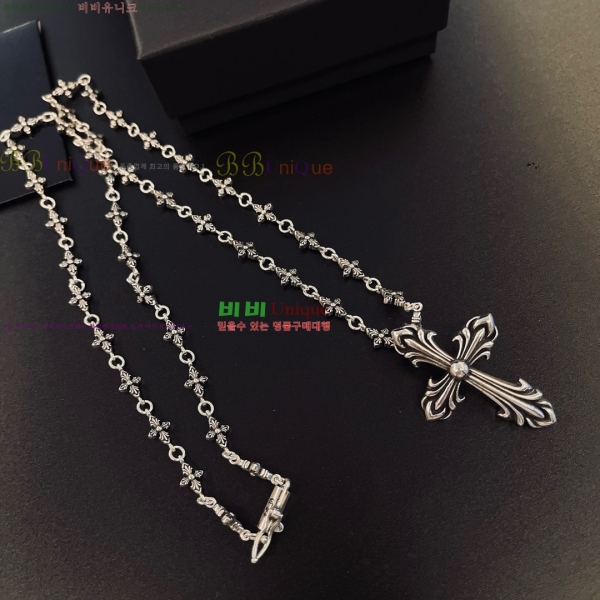 �������� ũ������ ����� CH345044-8