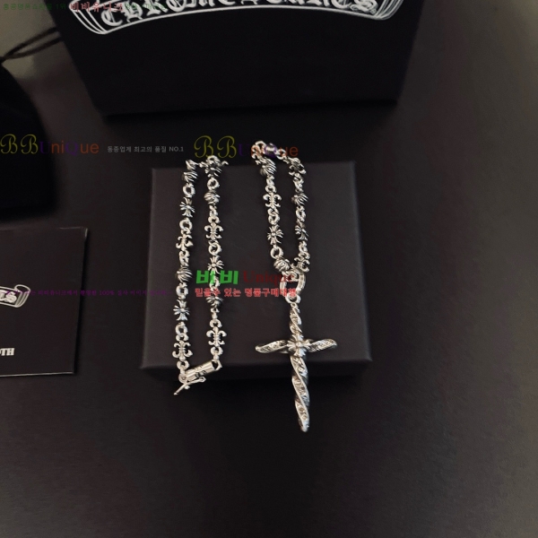 �������� ũ������ ����� CH345044-13