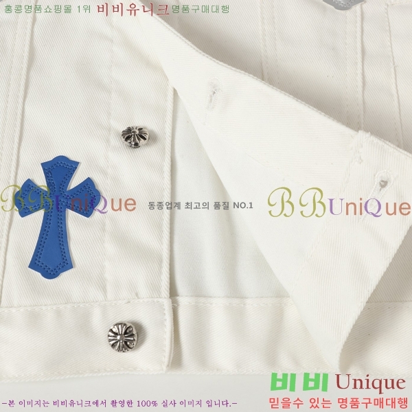 ���� ũ������ ���� ��Ŷ CH462879