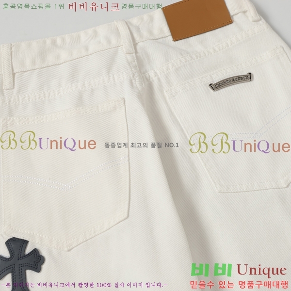 ���� ũ������ û���� CH242865-5