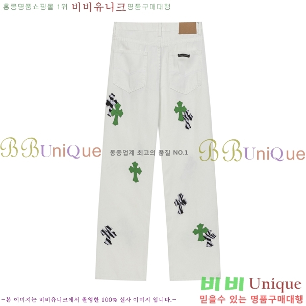 ���� ũ������ û���� CH242865-10