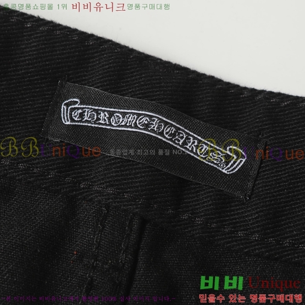 ���� ũ������ û���� CH242865-18