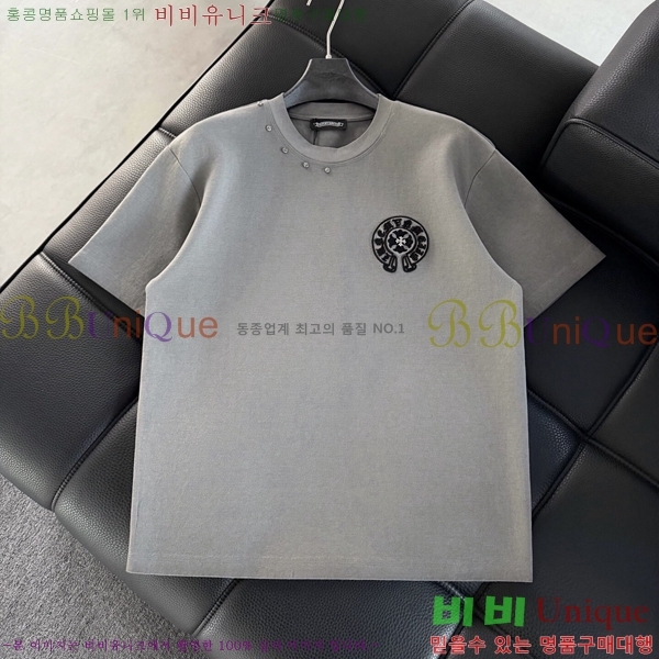 ���� ũ������ ���� Ƽ���� CH588367-3