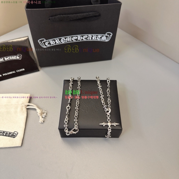 �������� ũ������ ����� CHS23502-4