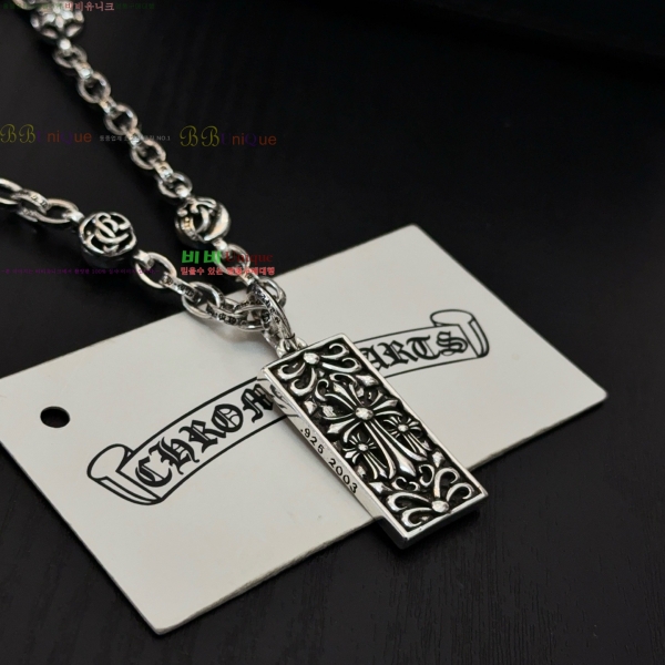 �������� ũ������ ����� CHS23502-20