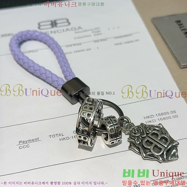 �߷��þư� ŰȦ�� BAL4534502-2