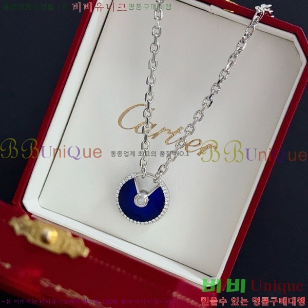 �������� ��쿡 ����� CAR56077-6