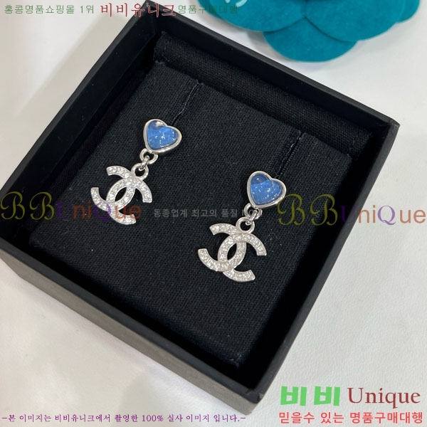 ���� ��* �Ͱ��� CH231204-5