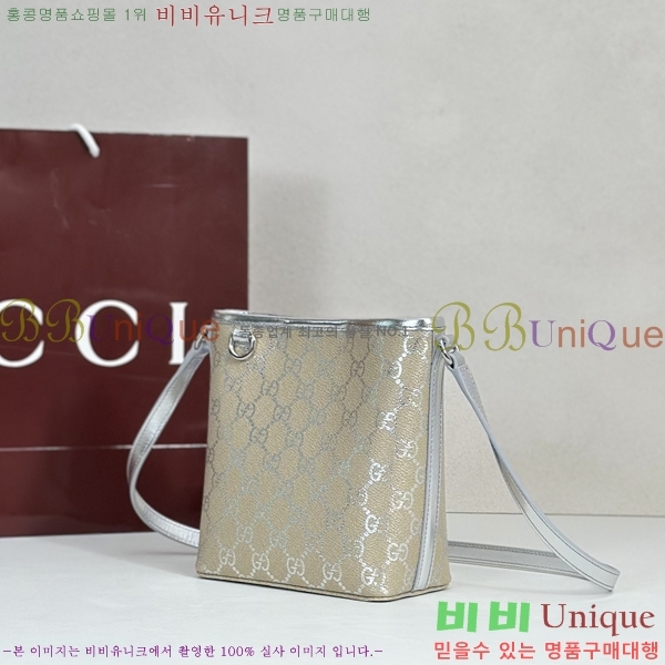 #���� GG ������ ���� ��Ŷ�� ‎847090-401