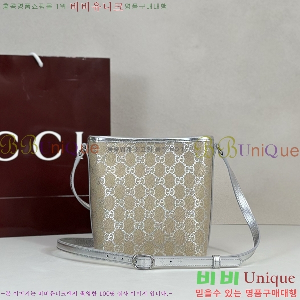 #���� GG ������ ���� ��Ŷ�� ‎847090-401