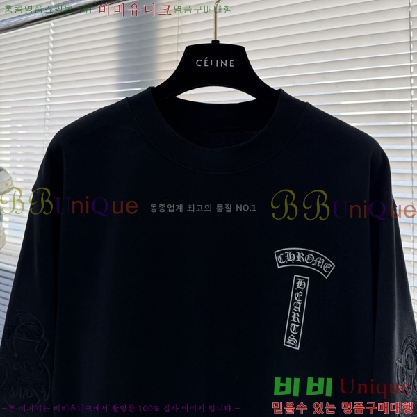 ���� ũ������ ������ CH867254