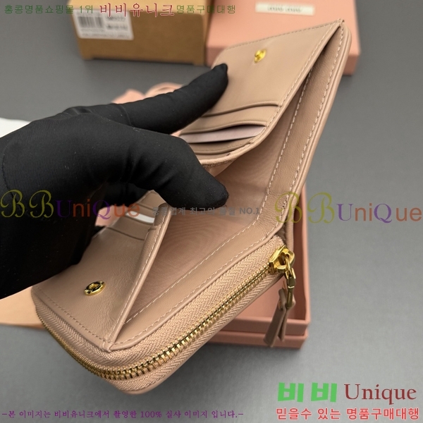 #�̿�̿� ���׶� Ŭ���� ���� ������ 5MO522-105