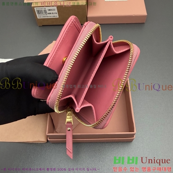 #�̿�̿� ���׶� Ŭ���� ���� ������ 5MO522-107