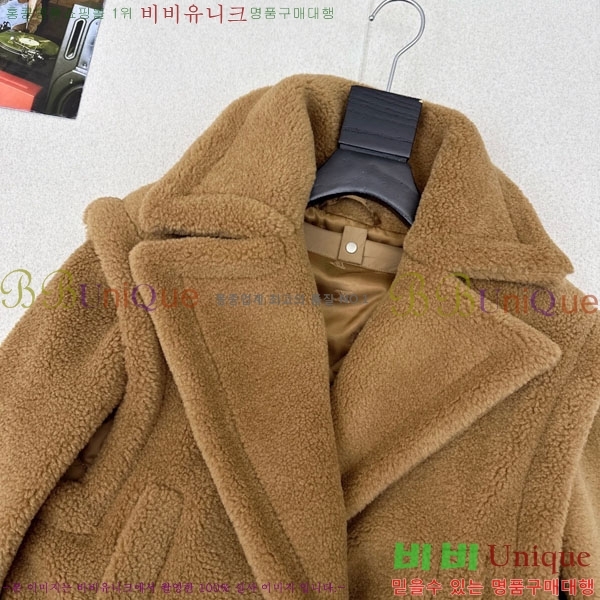 ���� ��**�� �ٿ� �е� ���� ��Ʈ MAX23456-12