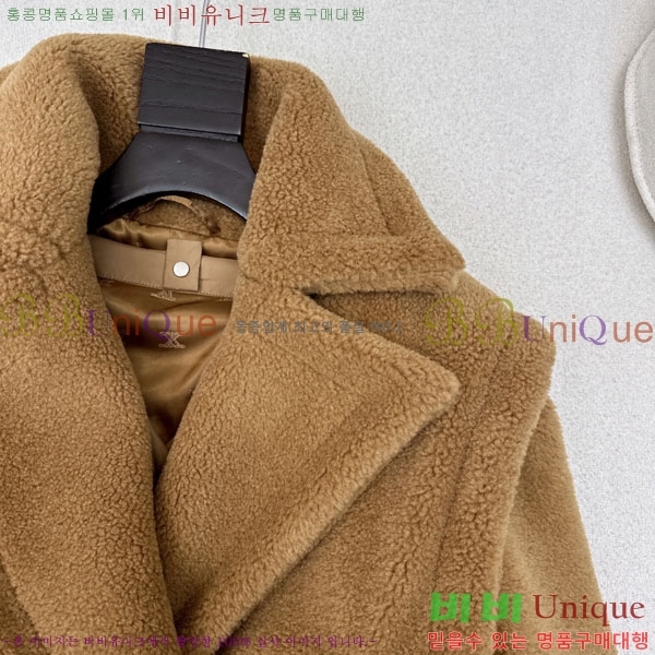 ���� ��**�� �ٿ� �е� ���� ��Ʈ MAX23456-12