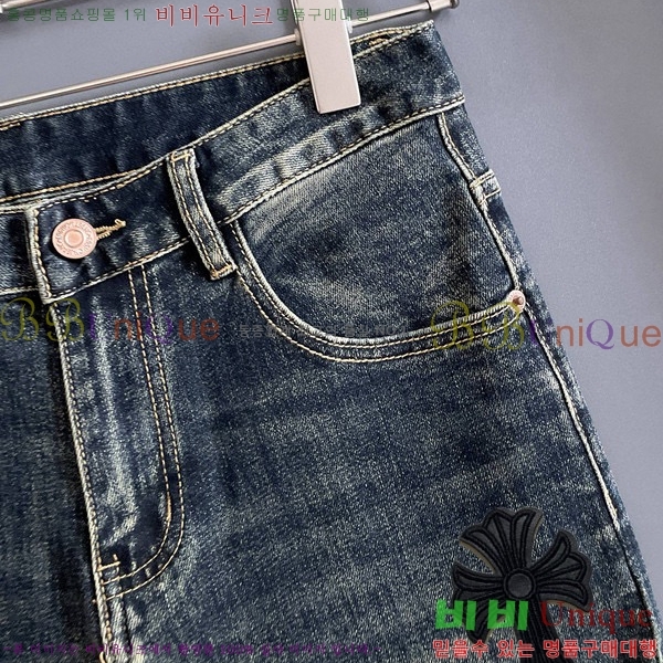 ���� ũ������ û���� CH246160