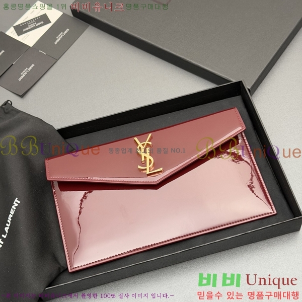 #���ζ� �𺧷��� �̵� Ŭ��ġ�� 565739-102