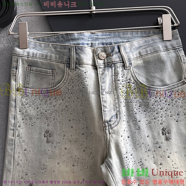 ���� ũ������ û���� CH248381