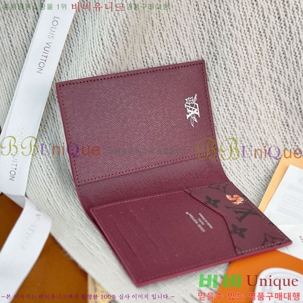 #���̺��� �н���Ʈ Ŀ�� M27023-60