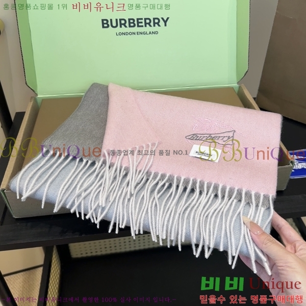 #������ ���÷�/��ī�� BU230R29-2