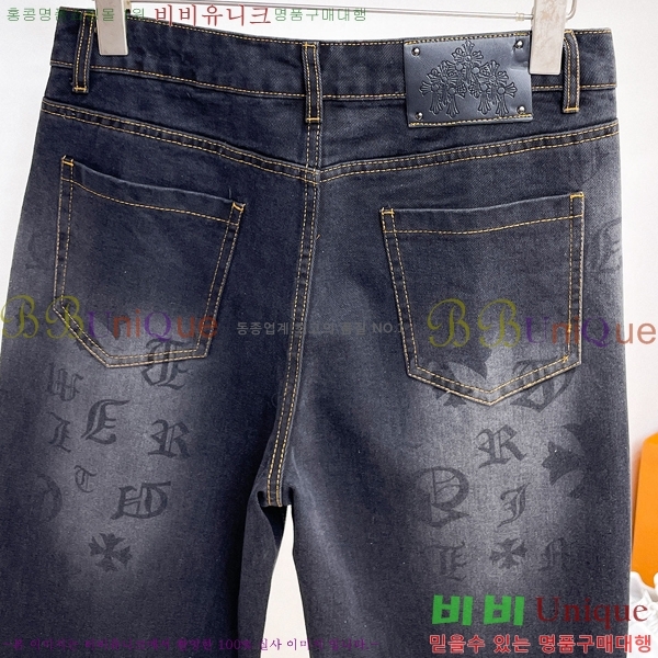 ���� ũ������ û���� CH2631584