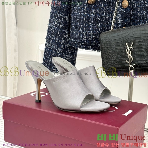 ���� �����̵� ���� 29G263520-4 ��9.5cm