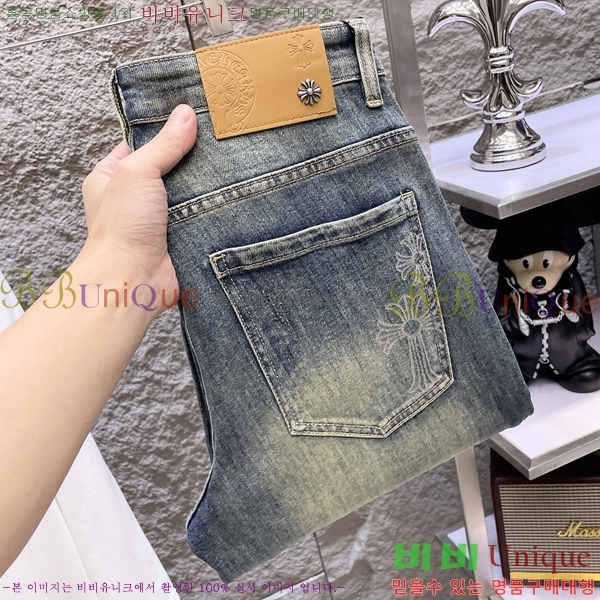 ���� ũ������ û���� CH248397