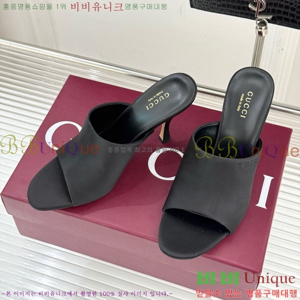 ���� �����̵� ���� 29G263520-2 ��9.5cm