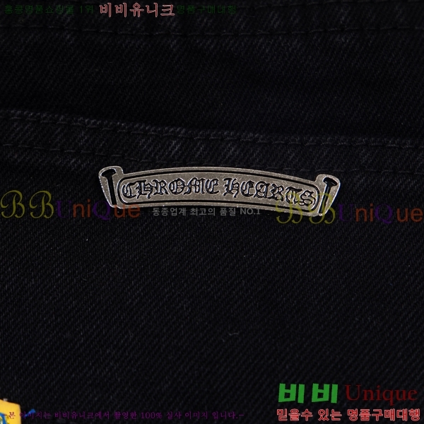 ���� ũ������ û���� CH2442835